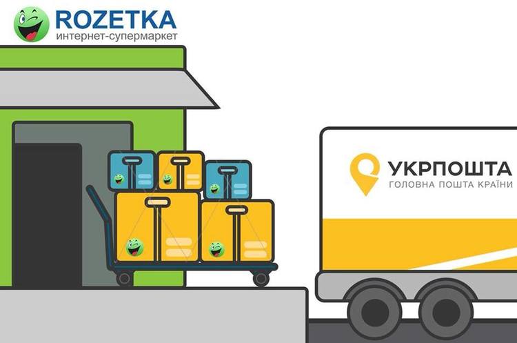 Фото: Facebook Ігоря Смілянського «Укрпошта» довезе товари від Rozetka у найвіддаленіші куточки України