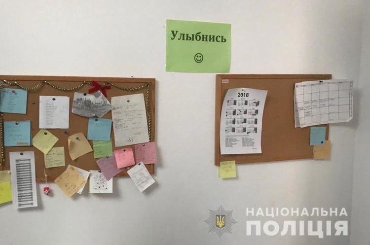 Фото: npu.gov.ua Кіберполіція викрила масштабну шахрайську фінансову онлайн-біржу