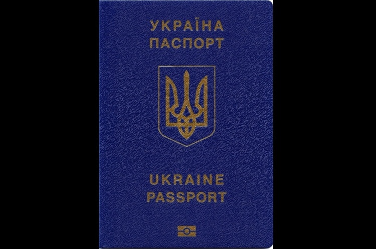 Україна зайняла 24-е місце з 89 в рейтингу паспортів світу Україна зайняла 24-е місце з 89 в рейтингу паспортів світу