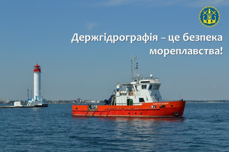 Фото: «Держгідрографія» Експедиція «Дніпро-2018»: подекуди фарватер Дніпра почав змінюватися та втрачати свої параметри (ВІДЕО)