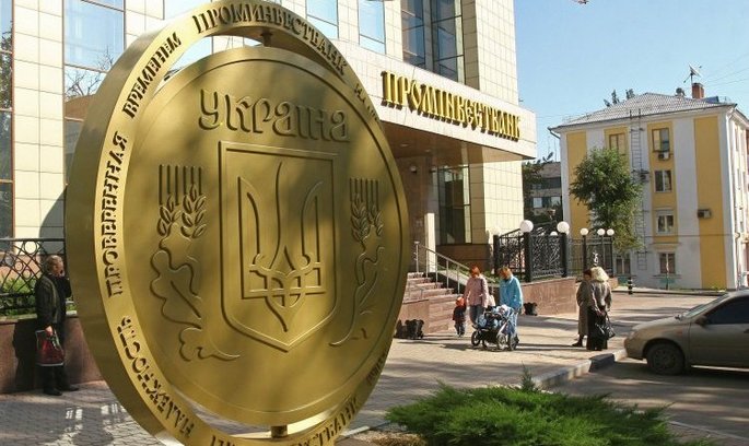 Російський Внєшекономбанк закликав Україну вступити в переговори з врегулювання ситуації з арештом акцій його «дочки» Російський Внєшекономбанк закликав Україну вступити в переговори з врегулювання ситуації з арештом акцій його «дочки»
