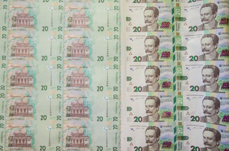 Нацбанк ввів в обіг нову банкноту 20 грн Нацбанк ввів в обіг нову банкноту 20 грн