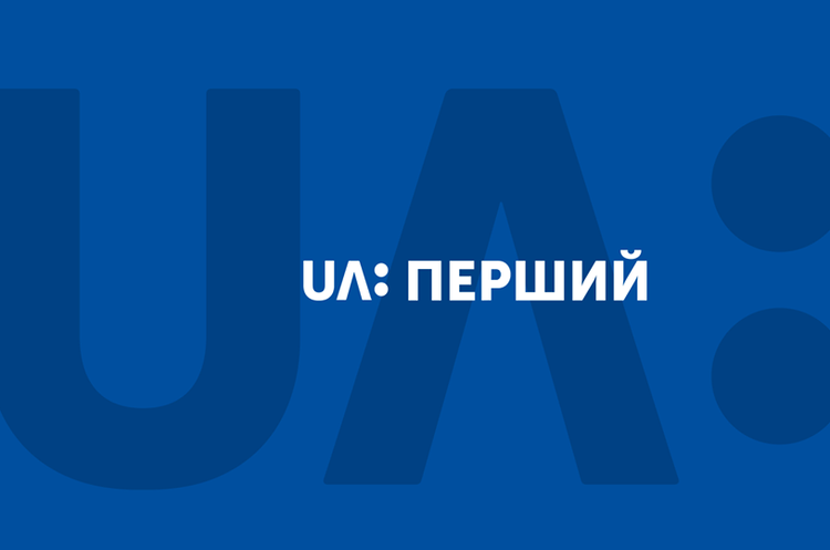 «UA:Перший» відключили через борги «UA:Перший» відключили через борги