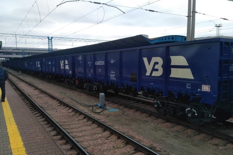 «Укрзалізниця» оновила cвій логотип (ВІДЕО) «Укрзалізниця» оновила cвій логотип (ВІДЕО)