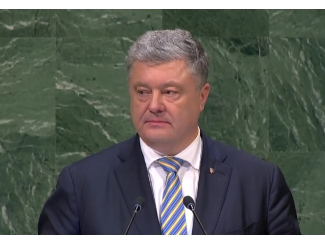 фото ООН «Ваше мовчання – це те, чого хоче Кремль»: Петро Порошенко виступив в ООН