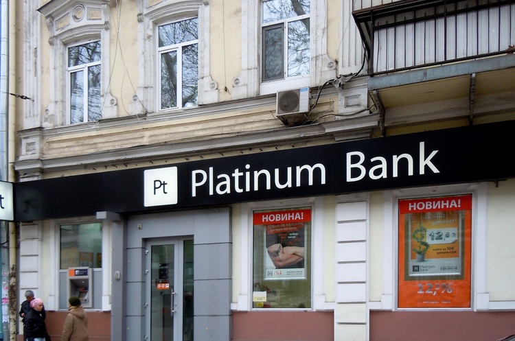 У «Платинум Банку» вкрали нерухомість вартістю 144 млн грн У «Платинум Банку» вкрали нерухомість вартістю 144 млн грн