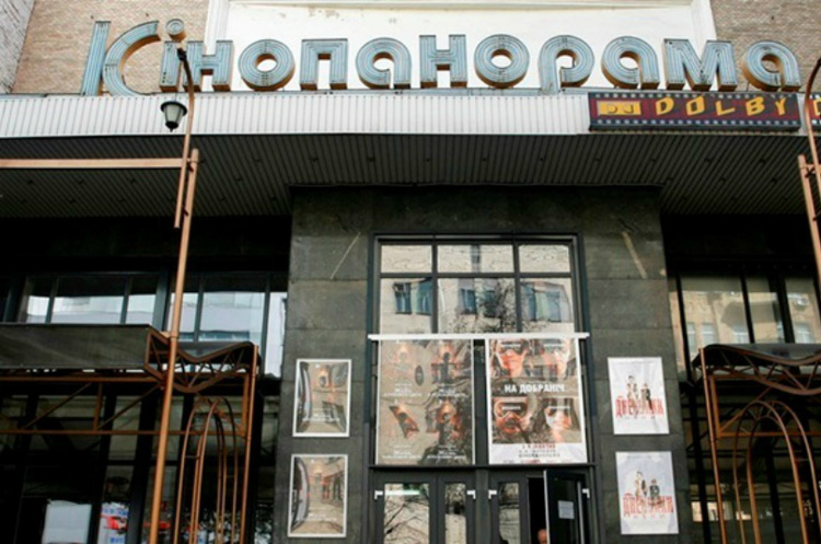 Фото: Propertytimes Група ISTIL планує проведення тендеру з вибору підрядника для капремонту будівлі кінотеатру «Кінопанорама»