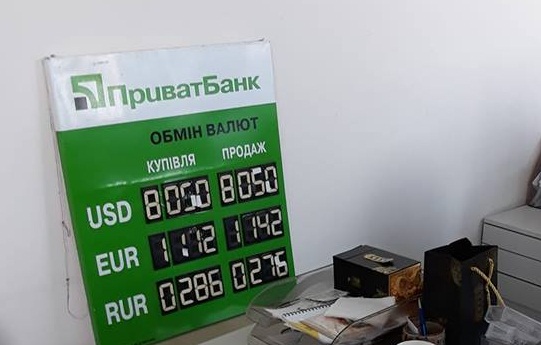Фото: архів Mind Курси валют на 5 жовтня: гривна повільно зміцнюється