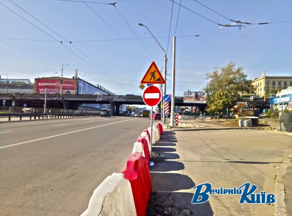 Фото: Вечірній Київ Шулявський шляхопровід демонтують 3-4 листопада 2018 року