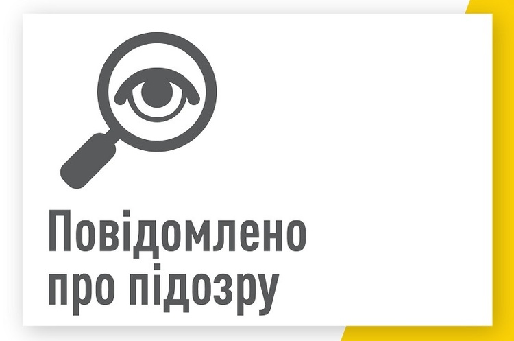 https://nabu.gov.ua У справі про виведення з Ощадбанку $20 млн заарештовано 10 осіб, серед яких посадовці банку