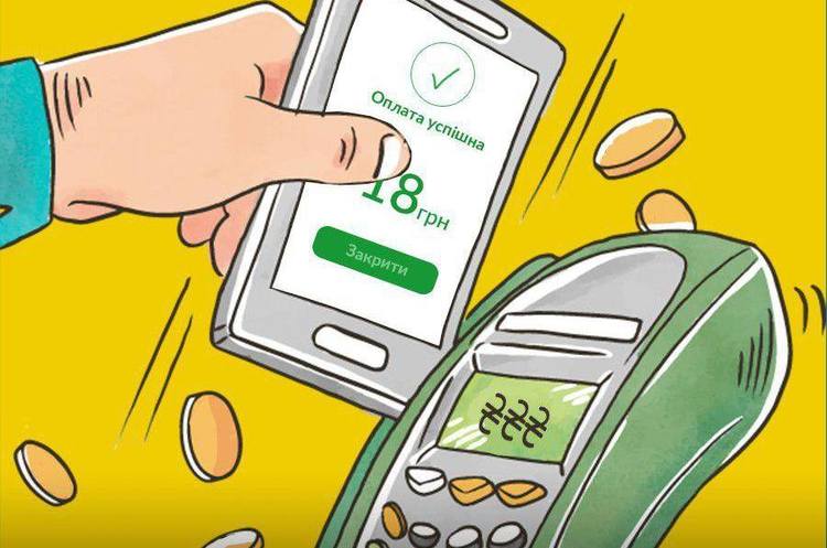Користувачі Android зможуть користуватися пейпасом через Privat24 Користувачі Android зможуть користуватися пейпасом через Privat24