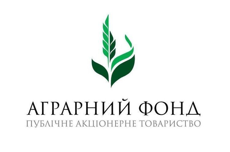 Фото: agrofond.gov.ua «Аграрний фонд» за 9 місяців збільшив чистий прибуток на 56% до 37,2 млн грн