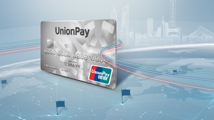 Китайська платіжна система UnionPay розпочинає роботу в Україні Китайська платіжна система UnionPay розпочинає роботу в Україні