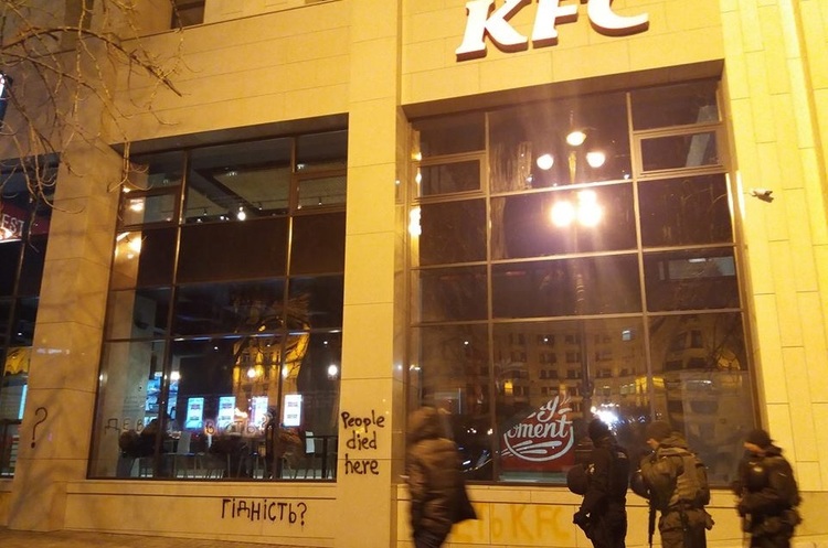 фото з соцмереж Українська PR-компанія розриває зв’язки з представником KFC в Україні