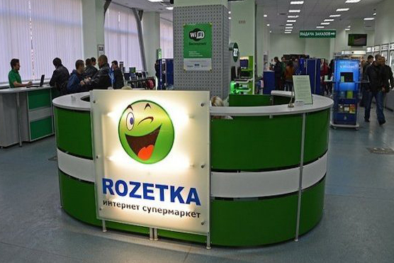 фото Wikipedia Rozetka повідомила, з якою швидкістю продавала товари в «чорну п’ятницю»