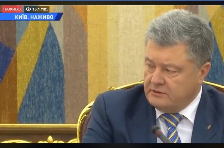 скрін-шот Порошенко закликав Верховну Раду проголосувати за введення воєнного стану (ВІДЕО)