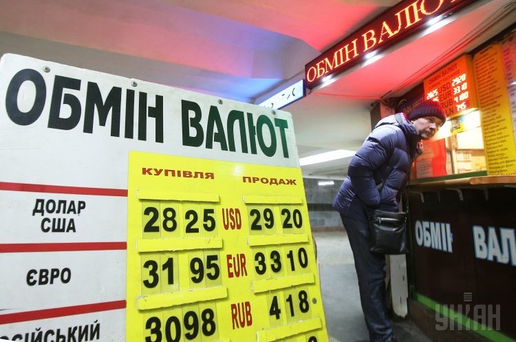 Фото: УНІАН Курси валют на 28 листопада: гривня слабшає
