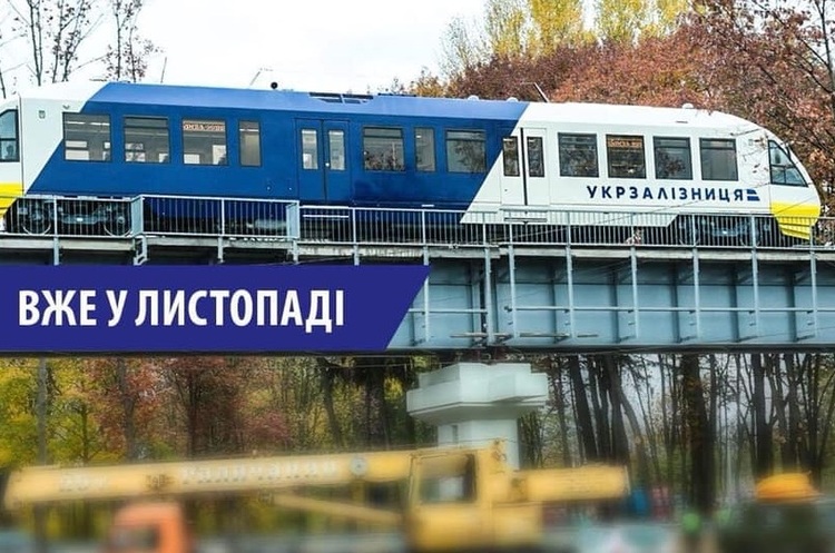 Фото: facebook/Kravtsov Рейкобус до аеропорту Борисполя на другий день роботи вже встиг зламатись (ВІДЕО)