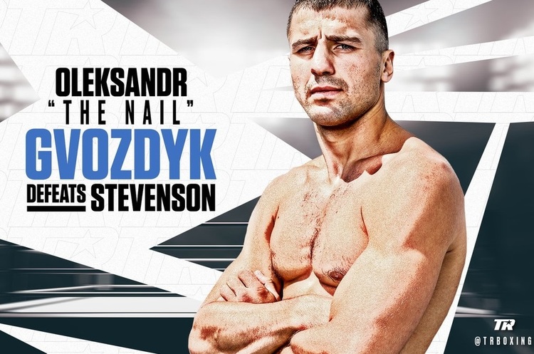Олександр Гвоздик відправив Стівенсона в нокаут і став чемпіоном світу за версією WBC