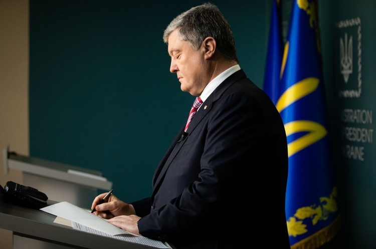 фото Офіційний сайт Президента України Порошенко підписав розірвання Договору про дружбу між Україною та Росією