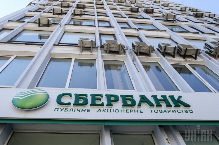 Фото УНІАН Російський Сбербанк може змінити назву