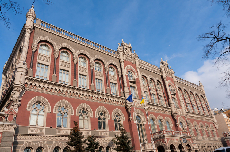 Фото: Shutterstock НБУ повернув рефінансування від неплатоспроможних банків на 2,5 млрд грн