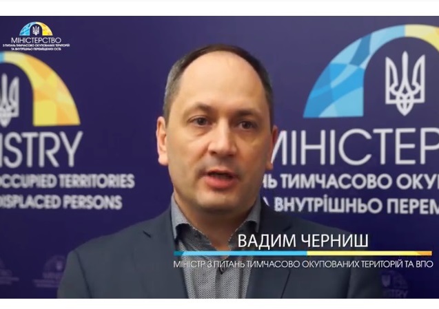 скрін-шот Youtube Кабмін пропонує нові санкції щодо росіян, в тому числі пов'язаних з «Кримським титаном»