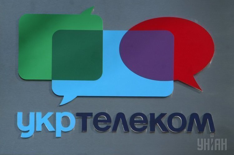 Фото УНІАН Фонд держмайна оскаржив рішення суду про скасування державного статусу «Укртелекому»