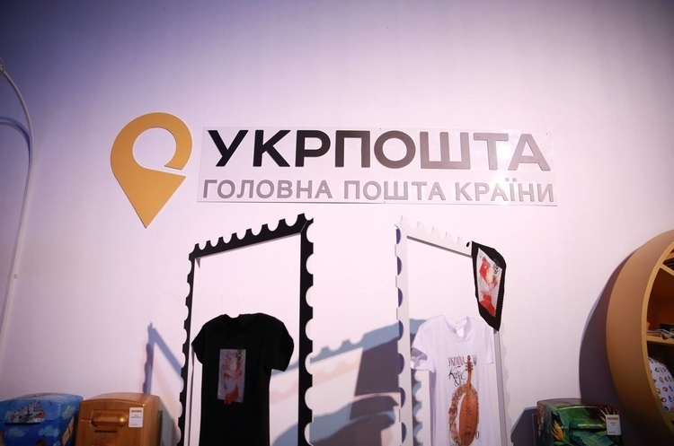 Фото Facebook "Укрпошта" «Укрпошта» відновлює роботу 50 закритих відділень і призупиняє оптимізацію сільської мережі