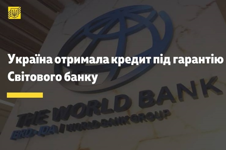 Facebook Міністерства фінансів України Україна отримала майже 350 млн євро кредиту під гарантію Світового банку