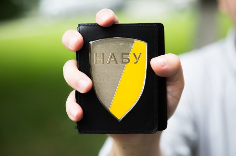 Фото: НАБУ Народний депутат вивів 750 000 грн з Банку «Київська Русь» перед ліквідацією