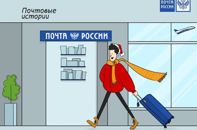 «Пошта Росії» почала продавати пиво «Пошта Росії» почала продавати пиво