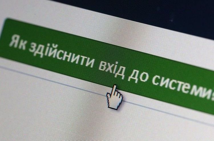 Фото: УНІАН ДФС запустила новий сервіс з автоматичного заповнення декларації