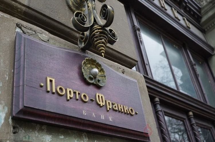 Фото: УНІАН ФГВФО подовжив строк ліквідації банку «Порто-Франко»
