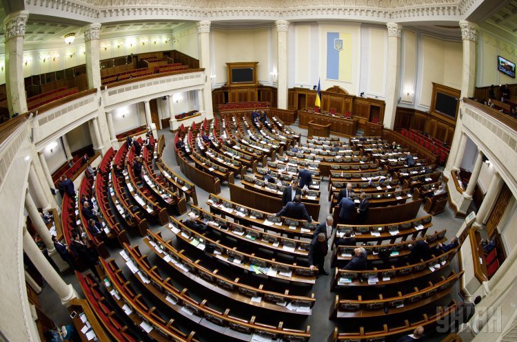 Засідання Верховної Ради України Засідання Верховної Ради України
