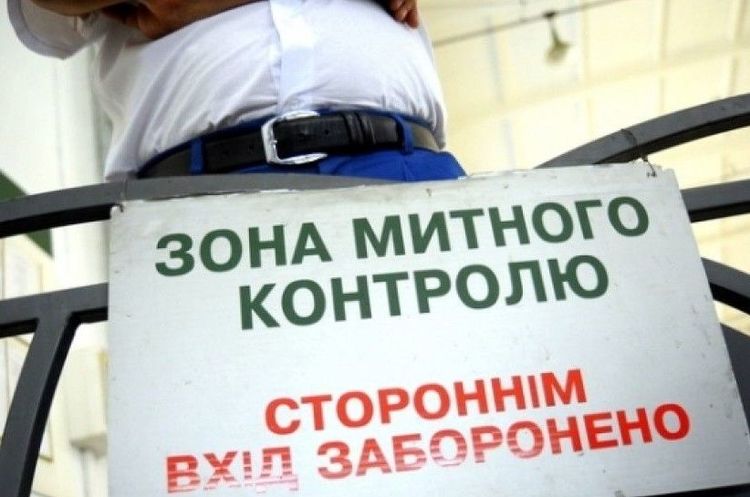 Фото: УНІАН Сплату митних платежів через Єдиний казначейський рахунок тестуватимуть з 23 січня