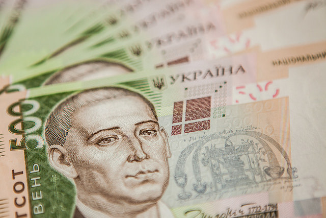 Монетизація житлових субсидій не вплине на рівень інфляції – НБУ Монетизація житлових субсидій не вплине на рівень інфляції – НБУ