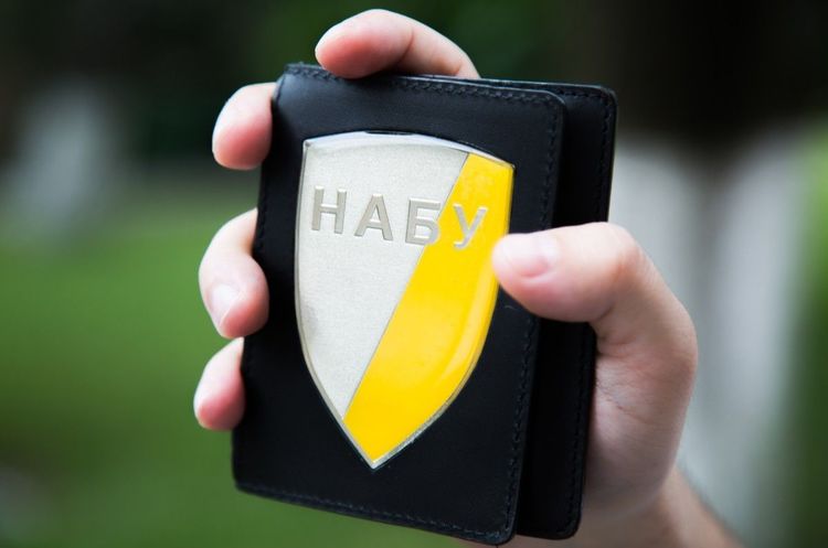 Фото: УНІАН Нацкомфінпослуг вимагає в суді обмежити дії НАБУ в справі «Роттердам+»