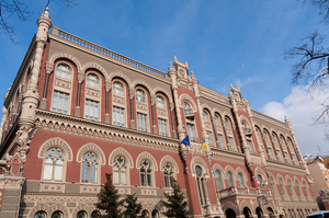 Монетарний комітет НБУ висловився за збереження облікової ставки на рівні 18%