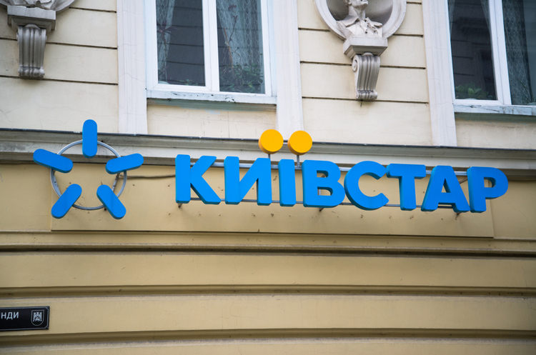 Фото: Shutterstock «Київстар» мало не втратив ліцензію на частоти E-GSM
