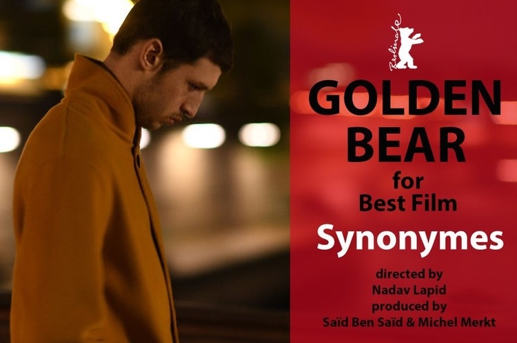 Twitter @berlinale\SBS Films Guy Fernandes Берлінський кінофестиваль: кому дісталися головні «ведмеді»