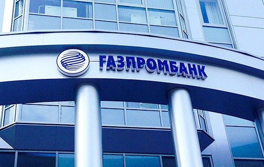 фото БИЗНЕС Online Російський «Газпромбанк» заморозив рахунки венесуельської нафтокомпанії PDVSA
