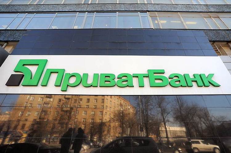 фото dpchas.com.ua НБУ відібрав у ПриватБанку нерухомість за борги