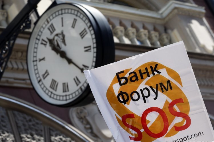 Фото: УНІАН ФГВФО продав активи «Банку Форум» зі знижкою 99%