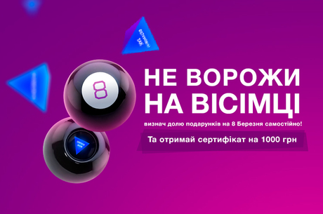         8 !