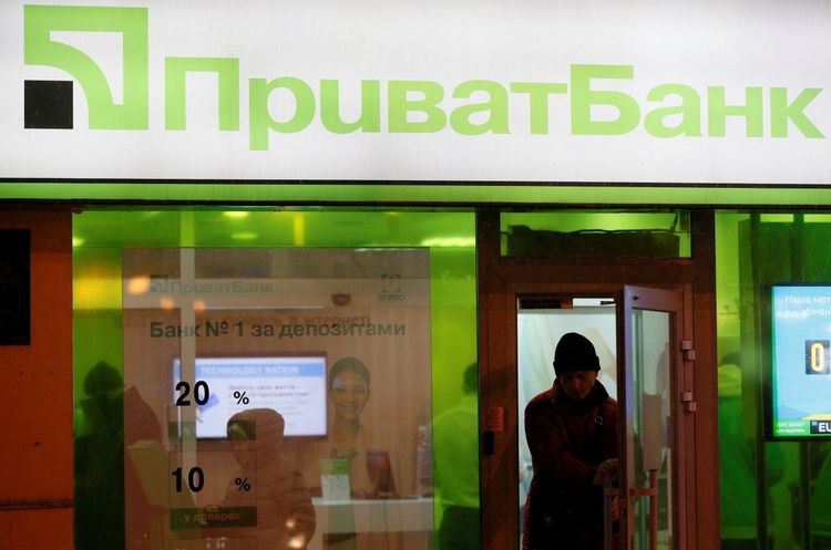 Фото: УНІАН ПриватБанк зміцнив позиції у Рейтингу українських банків – 2019