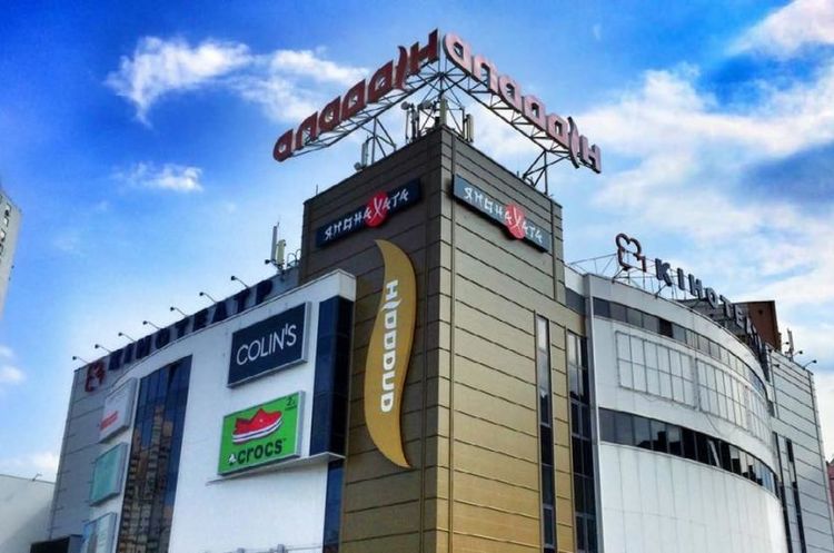 Фото: УНІАН Dragon Capital завершила угоду з купівлі київського ТРЦ «Аладдін»