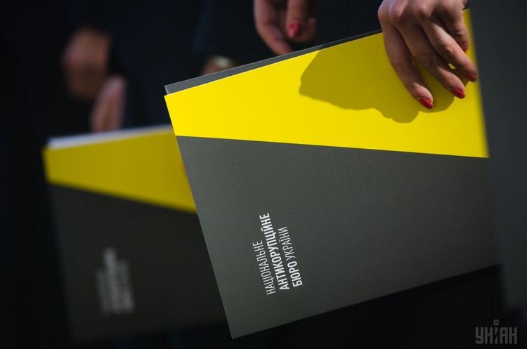 Фото: УНІАН НАБУ закриває справи про незаконне збагачення щодо мера Одеси та інших посадовців