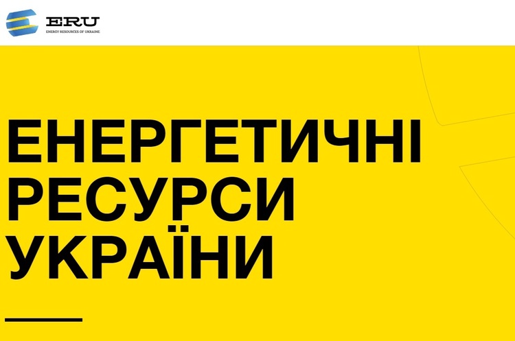 Фото: eru.com.ua «ЕРУ Трейдинг» заперечує купівлю газу у «Нафтогазу» за заниженими цінами