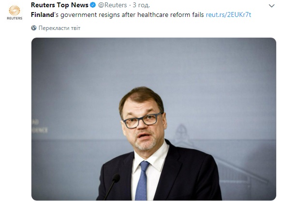 Twitter Reuters Уряд Фінляндії подав у відставку через провал медичної реформи